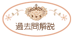�Z���̐X�E�ߋ���������