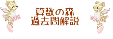 �Z���̐X�E�ߋ���������