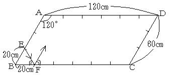 淳心学院中学校1994年2日目第2問（問題）