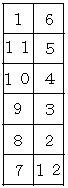 灘中学校2006年算数2日目第2問(解答・解説)の図3