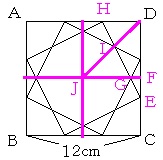 灘中学校2013年算数1日目第9問(解説)の図