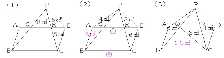 ���厛�w�����w�Z�Q�O�Q�U�N�Z����S��i�𓚁E����j�̐}